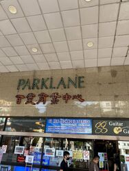 Parklane Shopping Mall (D7), Retail #352885701